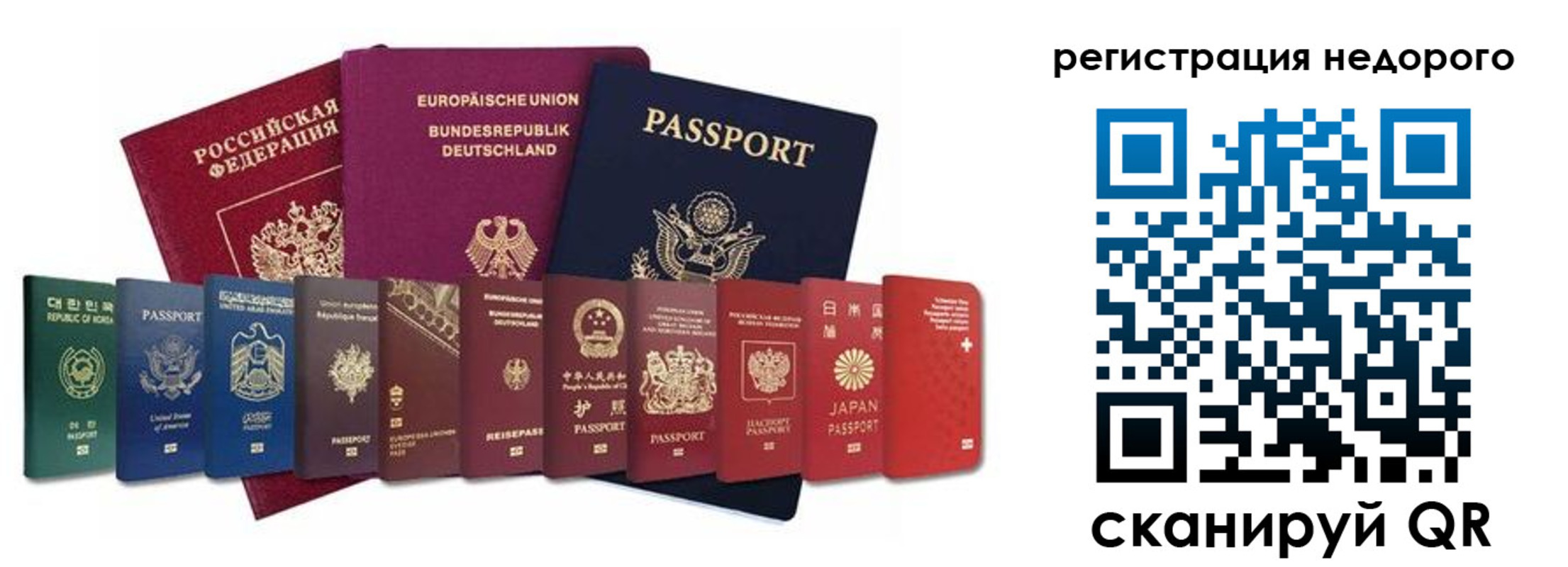 временная регистрация адрес в Пензе
