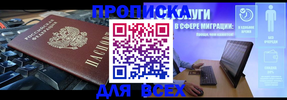 регистрация для дет. сада в Пензе